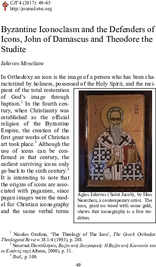  Pdf Byzantine Iconoclasm And The Defenders Of Icons John Orthodox Icons Andreas Menelaou Png Greek Orthodox Jesus Icon