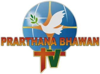  Prarthana Bhawan Tv Prarthana Bhawan Tv Png Like Comment Subscribe Png