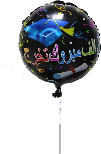  Alf Mabrouk Balloon Balloon Png Alf Png