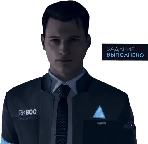  Become Stickers Worker Png Detroit Become Human Transparent