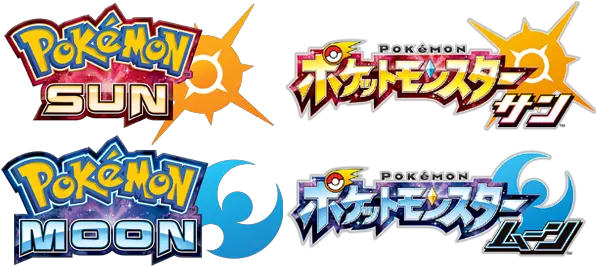  Pokémon Sun And Moon Pokemon Sun And Moon Logo Png Pokemon Sun Logo