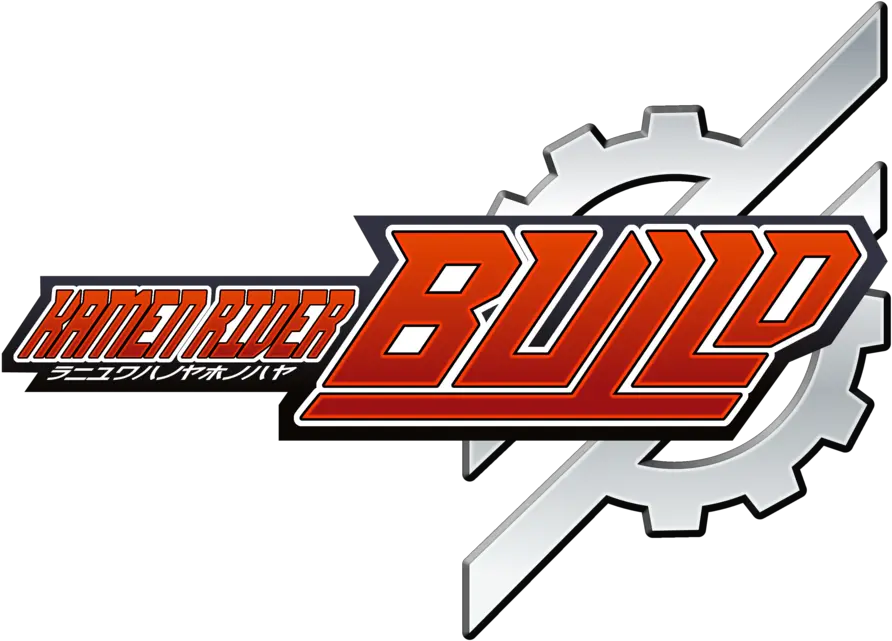  Projectchris Roddu0027s All Star Herose Timeline Logo Wattpad Kamen Rider Build Logo Png Danganronpa V3 Logo