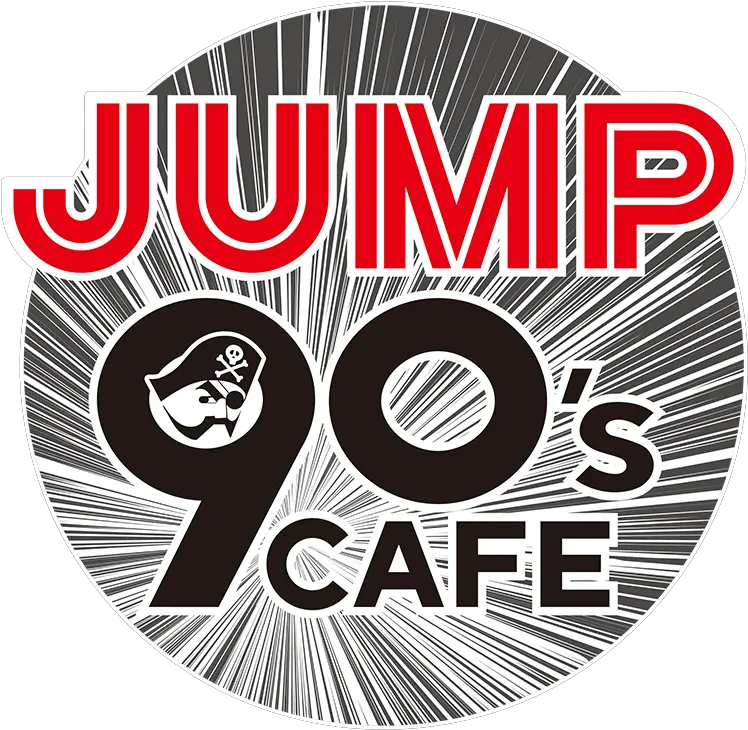  50th Anniversary Weekly Shonen Jump Png Logo