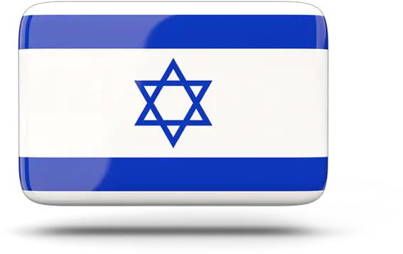  Rectangular Icon With Shadow Illustration Of Flag Israel Memorial Cemetery Png In The Shadow Of An Icon