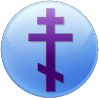  Byzantine Civ5 Civilization Wiki Fandom Religious Symbols Greek Orthodox Png Greek Religious Icon