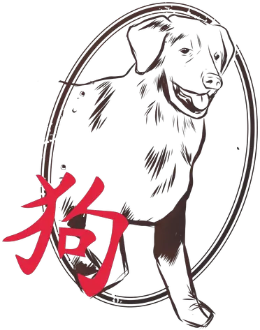  Dog Hieroglyph China Horoscope Stamp Emblem Transparent Automotive Decal Png Sad Dog Png