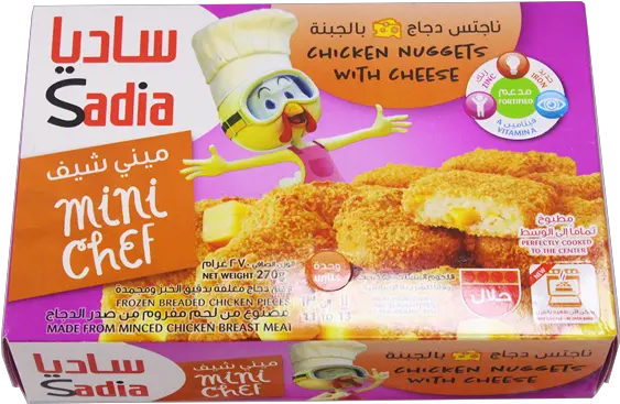  Sadia Chicken Nuggets With Cheese 270g Westgate Lifecare Store Sadia Chicken Nuggets With Cheese Png Chicken Nuggets Png