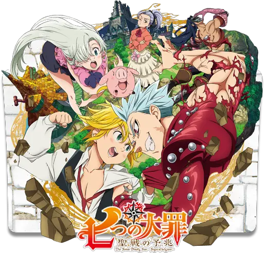  Nanatsu No Taizai Escudo Png Folder Icon