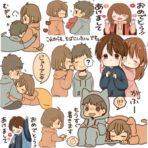  Cute Couple Japanese Sticker For Wa Apk 95 Download Apk Cute Sticker Japan Png Wa Icon