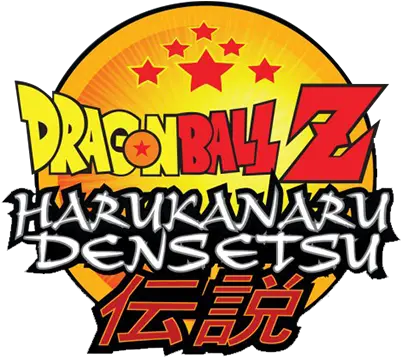  Dragon Ball Z Harukanaru Densetsu Details Launchbox Games Dragon Ball Z Harukanaru Densetsu Logo Png Dragon Ball Z Logo Transparent