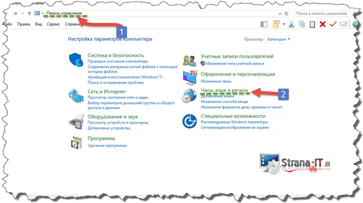  How To Display A Language Panel In Windows 7 Configurar El Teclado Windows 10 Png Taskbar Icon Missing Windows 8