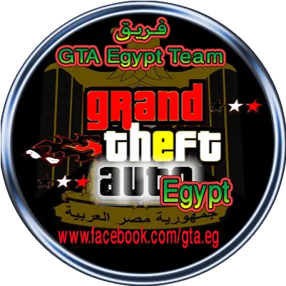  Computer Games Gta Egypt Download Gta Egypt Team Icon Png Gta Icon