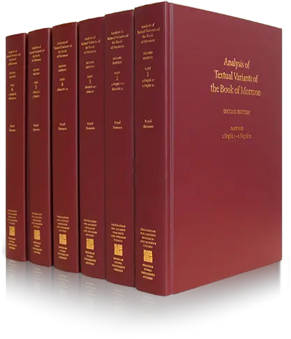  Textual Variants Of The Book Mormon Book Cover Png Book Of Mormon Png