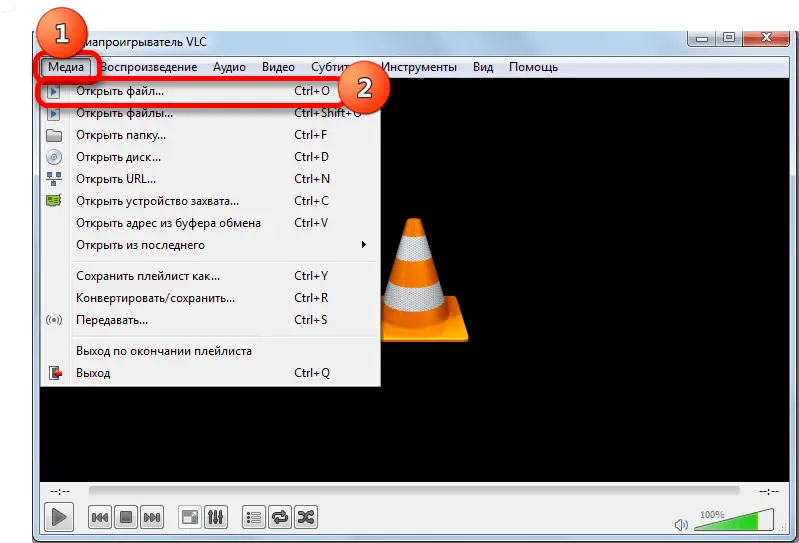  How To Open A Vob File In Windows 8 Format Rotate Video Vlc Png Media Player Orange Cone Icon