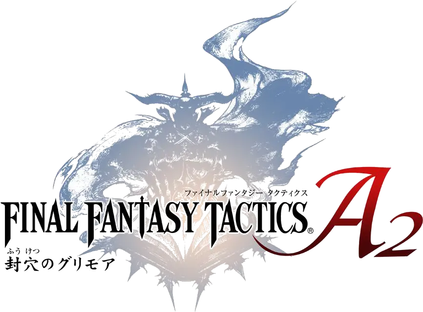  Final Fantasy Tactics A2 Logo Final Fantasy Tactics Logo Png Final Fantasy 2 Logo