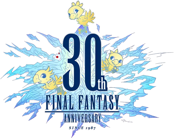  20180208 Final Fantasy 30th Anniversary Png Fantasy Logo Images