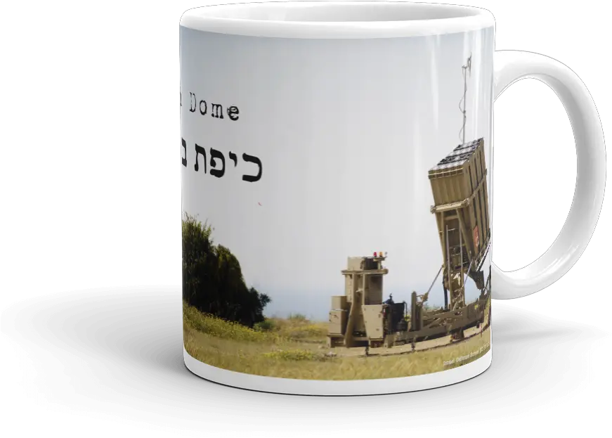  The Iron Dome Mug U2013 Themossadil Magic Mug Png Starbucks Global Icon Mugs