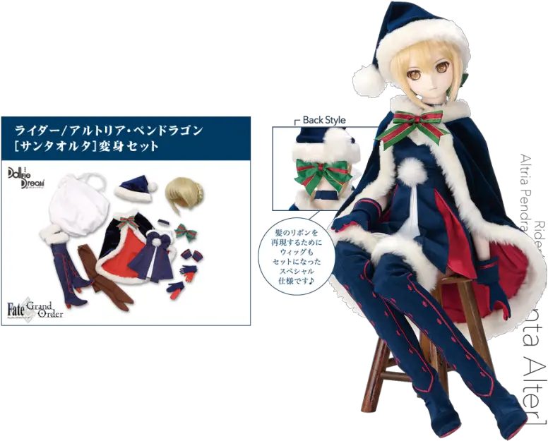  Dollfie Dream Saber Artoria Pendragon Santa Alter Rider Volks Saber Santa Alter Png Saber Fate Icon