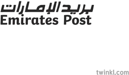  Emirates Post Logo Mail Postage Arabic Mps Ks2 Bw Rgb Calligraphy Png Emirates Logo