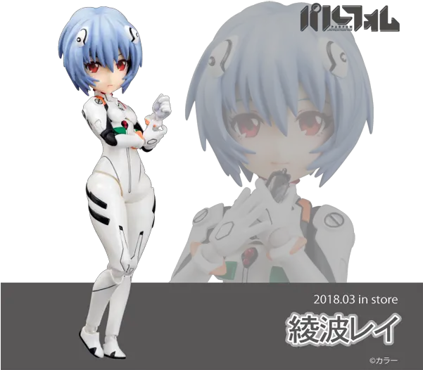  Rei Evangeliom Rei Figure Png Rei Ayanami Png