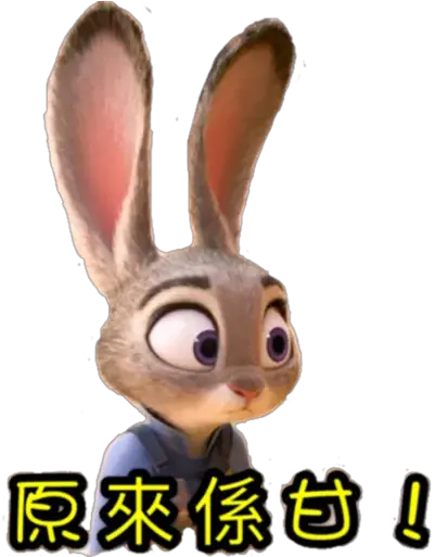  Judy Hopps By You Sticker Maker For Whatsapp Soft Png Zootopia Icon