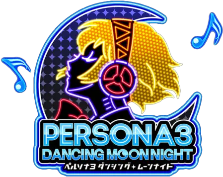  Persona 3 Dancing In Moonlight Amicitia Wiki Red Masjid Png Persona Png