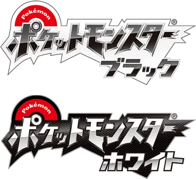  White Game Pre Pokemon Black And White Japanese Logo Png Pokemon Japanese Logo