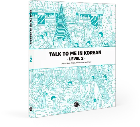  Ttmik Book Audio Downloads U2013 Grammar Png Korean Png