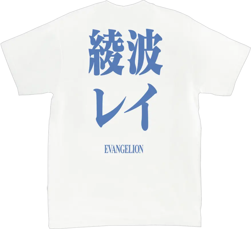  Evangelion Merch Short Sleeve Png Neon Genesis Evangelion Logo