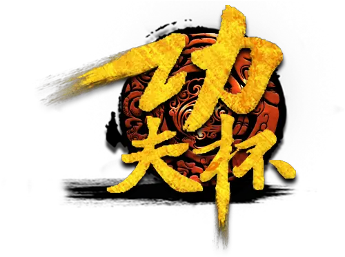  2015 Kung Fu Cup Season 2 China Qualifier Liquipedia Chinese Fu Golden Symbols Png Kfc Logo