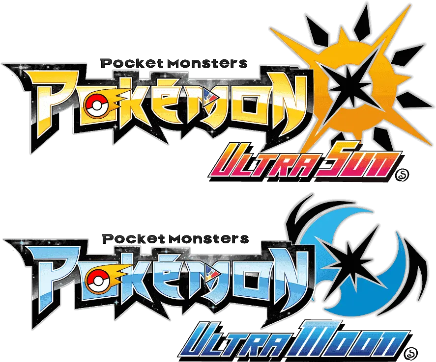  My Logo Translations Pokemon Ultra Sun And Moon Logo Png Pokemon Sun Logo