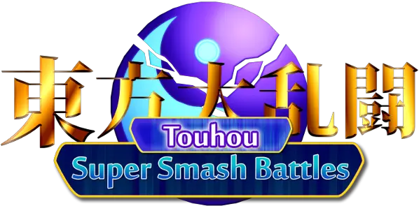  Touhou Super Smash Super Smash Png Touhou Logo