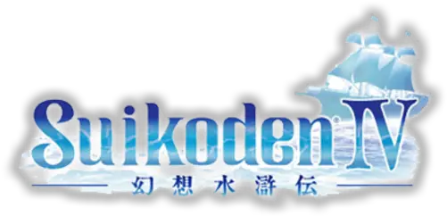  Suikoden Iv Steamgriddb Suikoden Iv Png Iv Icon