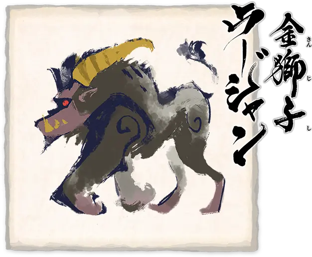  Monster Icons In Hunter Rise Monster Hunter Rise Rajang Icon Png Monster Icon