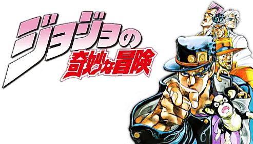  Wtsjojou0027s Bizarre Adventure Super Action Statue Jojo Bizarre Adventure Png Jojo Hat Png