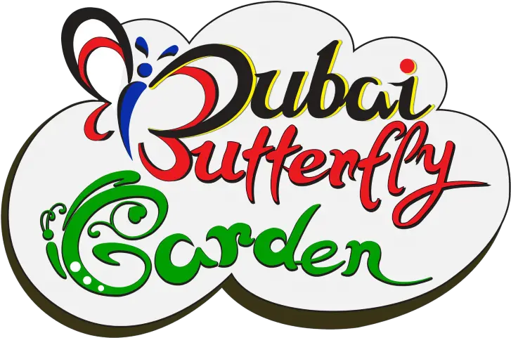  Miracle Of The Sun Clipart Clip Art Black And White Dubai Dubai Butterfly Garden Logo Png Sun Clipart Black And White Png