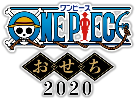  1231 One Piece Png One Piece Logo Png