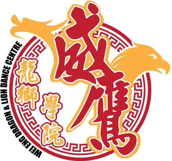  Your Preferred Professional Lion Dance Team Wei Eng Lion Dance Png Dance Logos