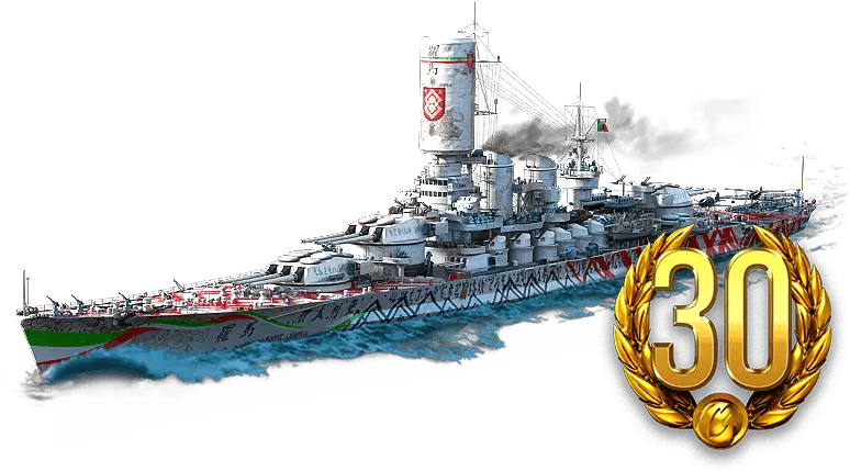  Heavy Cruiser World Of Warships Italian World Of Warships Vampire Png World Of Warships Pink Icon