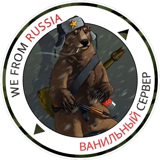  Wfr Dayz Groundhog Day Png Dayz Icon Meanings