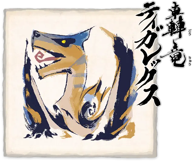  Gaijinhunter Art Png Monster Hunter Icon Art