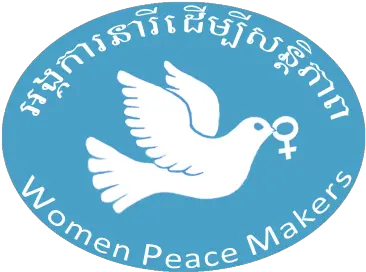  Women Peace Makers Gold Png Peace Png