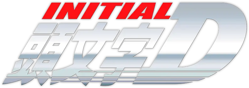  Initial D Logo Black And White Initial D Logo Png White Initial D Logo