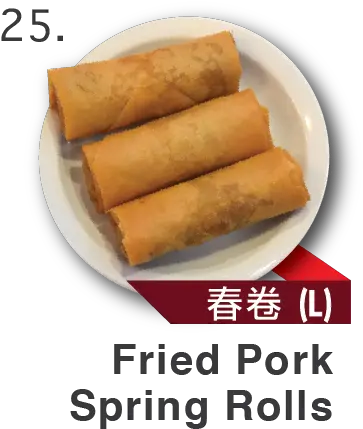  Best Dim Sum In Dfw Lumpia Png 25 Png