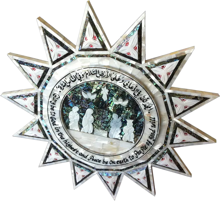  Handmade Mother Of Pearl Nativity 14 Divisions Star Buy Gabion Png Nativity Star Png