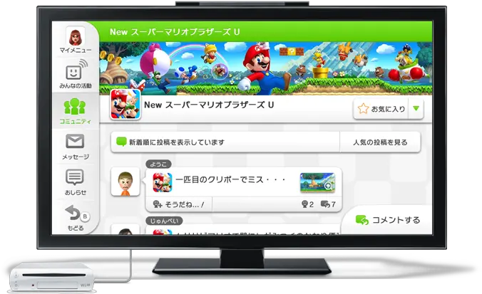  Miiverse Wii U Png Tvii Icon