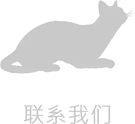  Welcome To Allando Natural Holistic Pet Food Enhome Cat Png Cat Icon For Facebook