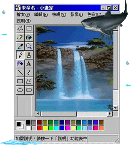  Animated Gif About In Aesthetic Vaporwave By Carlson Park Png Vaporwave Gif Png