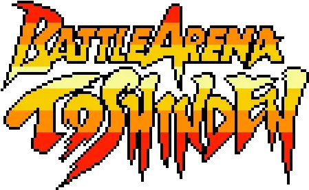  Battle Arena Toshinden Review Battle Arena Toshinden Logo Png Gameboy Logo Png