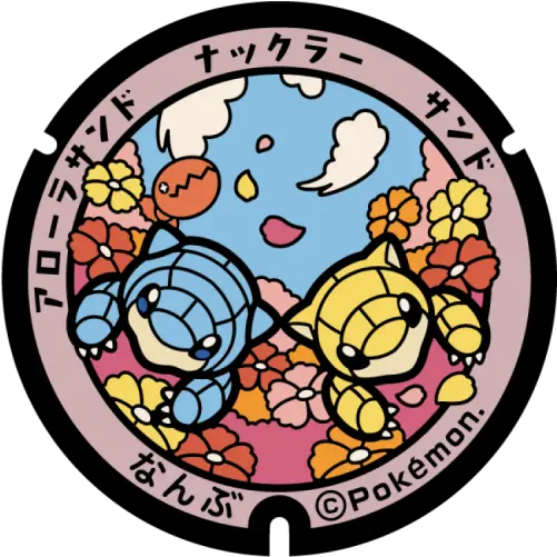  Poke Lids Manholes Across Japan Are Getting A Pokemon Makeover Png Japanese Logo